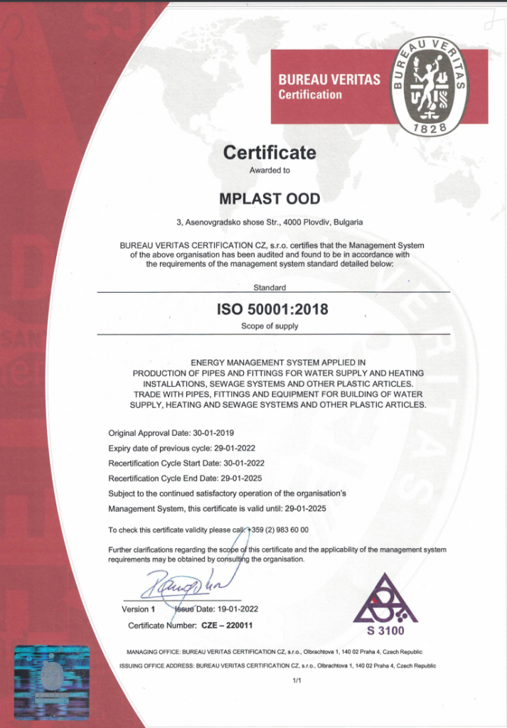 Certificates - Manufacturer PPR Pipe and Fittings - PERT Multilayer Pipes