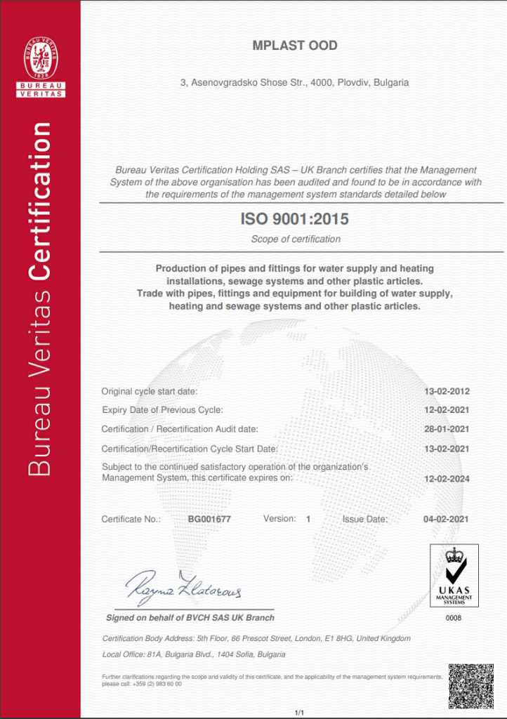 Certificates - Manufacturer PPR Pipe and Fittings - PERT Multilayer Pipes